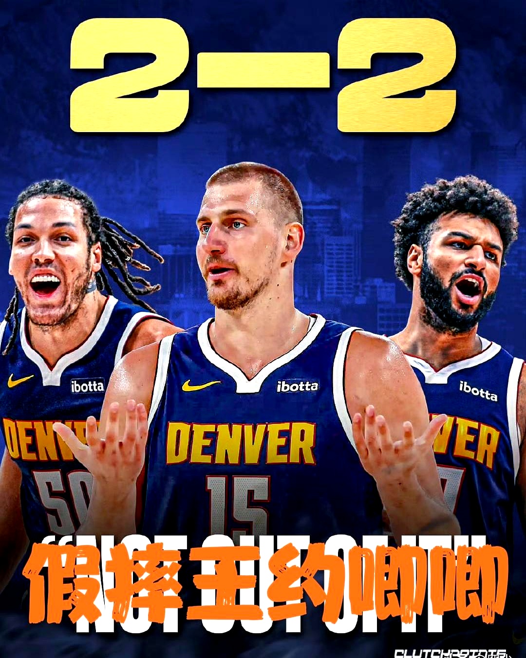 九游官方平台登录塔图姆重要时刻重要助攻,掘金带队取胜!